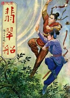 䴬